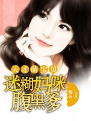 农场主的女儿们下集