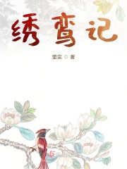 风水师排行一聋二瞎三瘸四鬼手小说