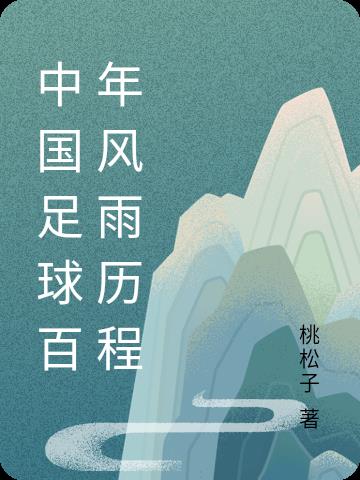 一黄级 app app