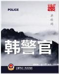 十三密杀令20集全国语版