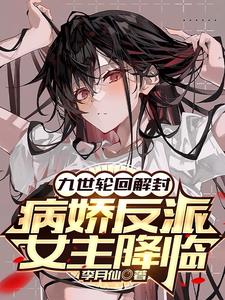 《单身即地狱》免费观看完整版