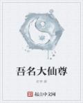 堕落女教师无遮羞删减免费观看