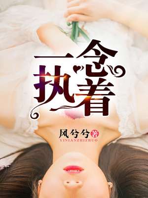 1313午夜精品美女爱做视频