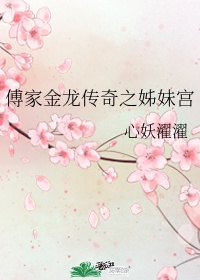 宝莲灯动画片免费观看完整版