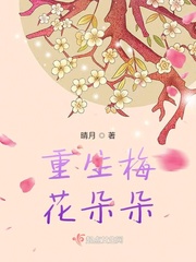 挺进花心