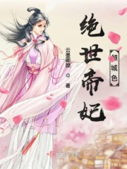 神印王座漫画完整免费下拉式