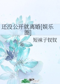 嗯啊按摩师按进去了h