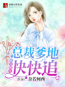 重生特工快穿全能女神