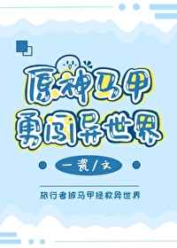 炼体十万层我养的狗都是大帝漫画