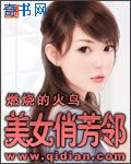 林由奈老公对不起