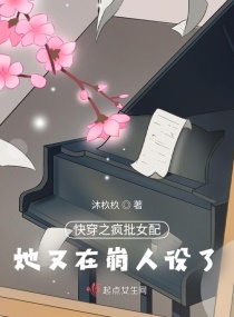 爱情公寓5在线观看免费高清完整版