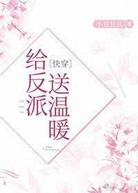 潮见百合子中文字幕