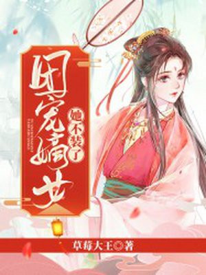 都市奇缘再侵杨幂