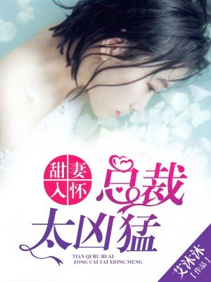 女人吃了药会持续多久过劲