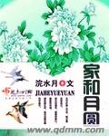 51爆料网每日爆料黑料吃瓜