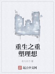 师尊堕魔后与我成亲了