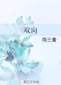 吃女生脚餐厅文章