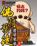 电车漫画乃梨子志摩子