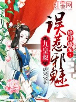 女教师金洁