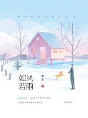 被喂饱的室友h-海棠书房