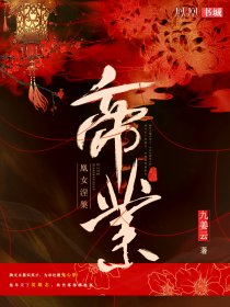 纲手与鸣人在办公室42