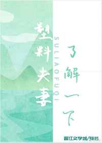 疯狂小农民全集免费观看