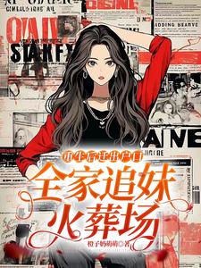 怦然心动漫画全集