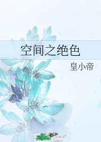 茄子免费视频wdnmdbilibili