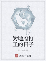 将军请上榻