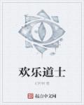 8huijiacom最新视频