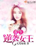 为妖族女帝推演天命后小说