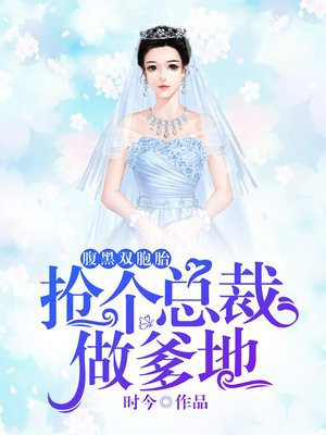 黑道王后:女人你别太嚣张