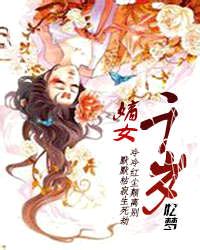 二哈的白猫师尊188车