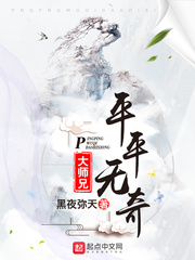 风流老师小说