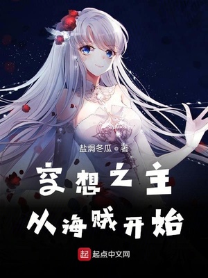 夜浦团国语完整版