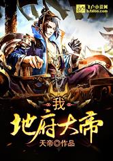 魔道祖师车图无遮挡车图