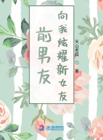 女配她福运通天[穿书]