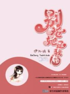 儿子的妻子2中文字幕