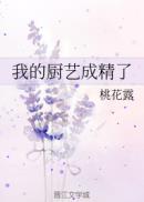 漂亮女上司