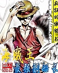 《斗罗大陆》漫画免费