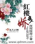 狂花凋落在线观看完整版