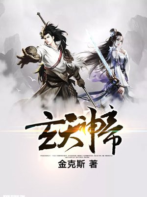 与按摩师小c疯狂的一次