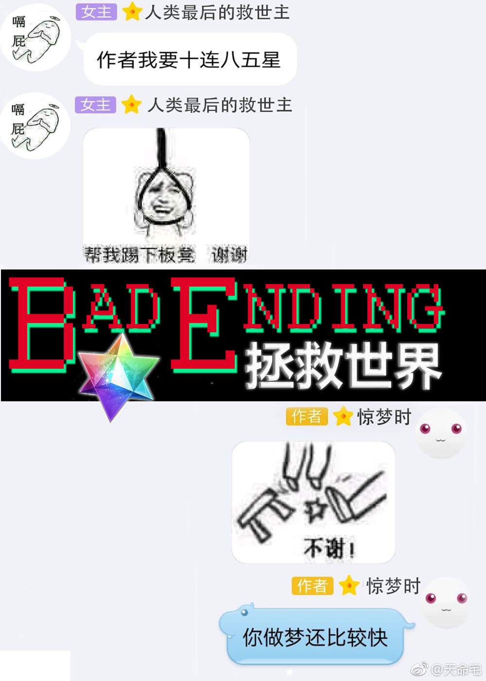 龙图案卷集txt百度云