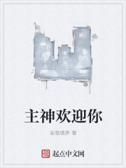 美丽新世界哈哈漫画免费阅读