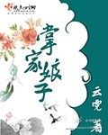 女配她福运通天[穿书]