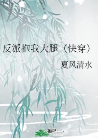 被轮流灌满np