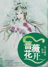 女儿的朋友电影完整版