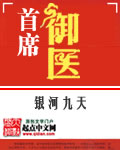 它变大了你感觉到了吗同学