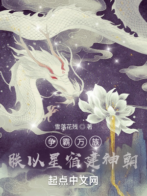 达芬奇的恶魔第一季免费观看