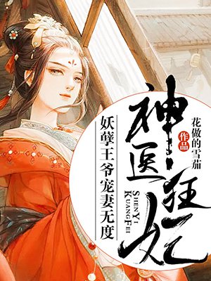 嫩嫩草的香味2未删减版